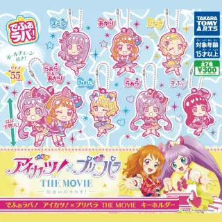 でふぉラバ！ アイカツ！×プリパラ THE MOVIEの画像