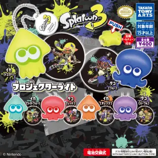 スプラトゥーン3 プロジェクターライトの画像