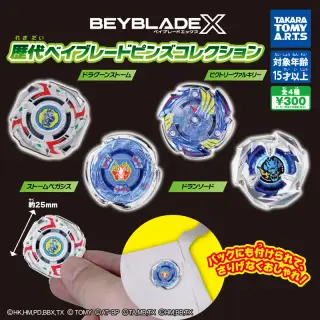 歴代ベイブレード ピンズコレクションの画像