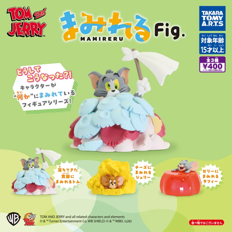 トムとジェリー まみれるFig.(画像)
