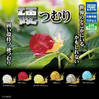 硬つむりの画像