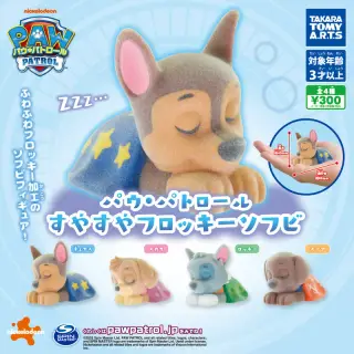 パウ・パトロール すやすやフロッキーソフビの画像
