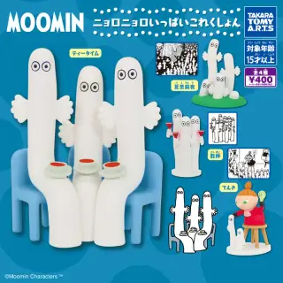 MOOMIN ニョロニョロいっぱいこれくしょんの画像
