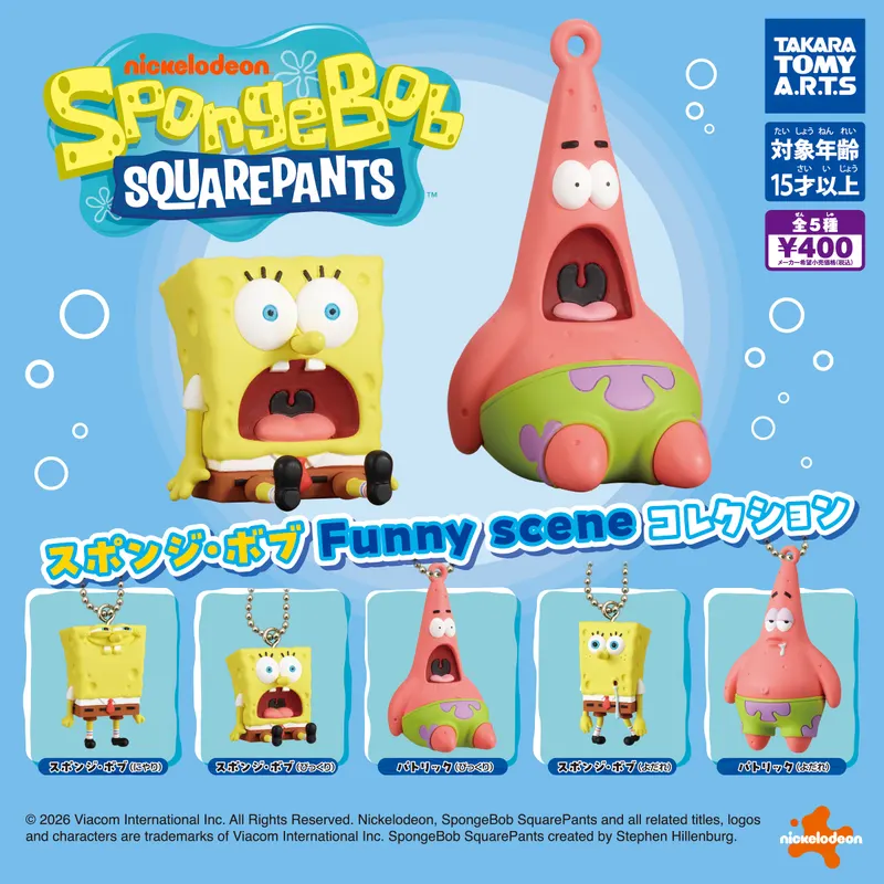 スポンジ・ボブ Funny Scene コレクション(画像)