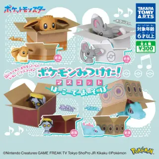ポケモンみつけた!マスコット はこであそぼの画像