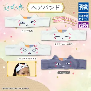 夏目友人帳 ヘアバンドの画像