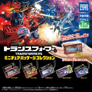 トランスフォーマー ミニチュアパッケージコレクション1の画像