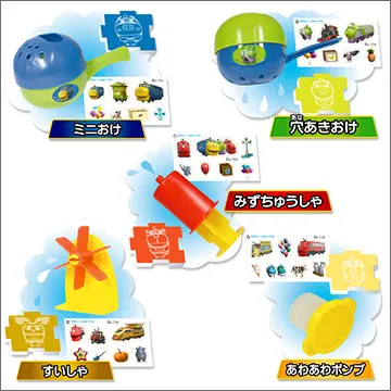 チャギントン いっしょに洗車しちゃおう~! 水遊びグッズ(画像)
