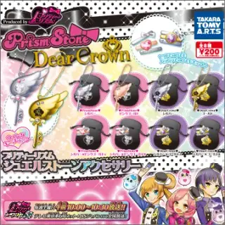 PrismStone DearCrown ジュエルストーンアクセサリーの画像