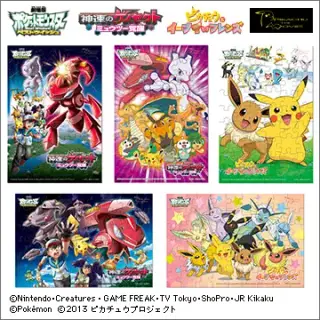 ポケモンカプセルパズルBW MOVIE 16th Ver.の画像