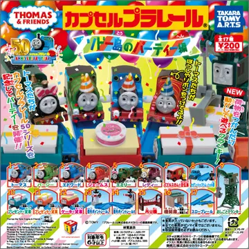 カプセルプラレール きかんしゃトーマス ソドー島のパーティー編(画像)