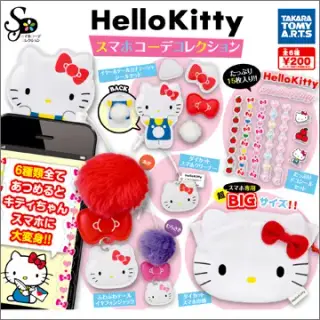 HELLO KITTY スマホコーデコレクションの画像
