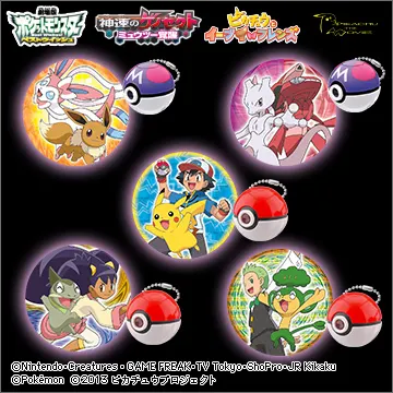 ポケモンプロジェクターライトBW MOVIE 16th Ver.(画像)