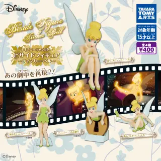 ディズニーキャラクター ビサイドフィギュア ～ティンカー・ベル～の画像