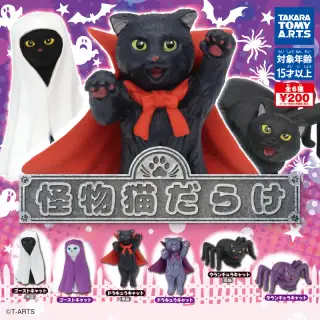 怪物猫だらけの画像