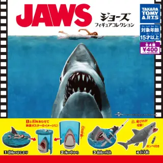 JAWS フィギュアコレクションの画像