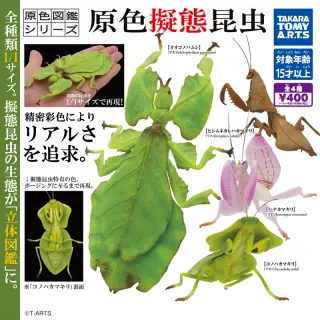 原色図鑑シリーズ 原色擬態昆虫の画像