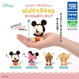 ディズニーキャラクター Hide & Seek かくれんぼフィギュアの画像