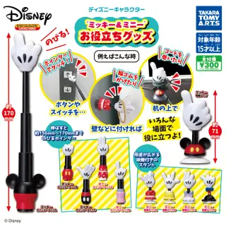 ディズニーキャラクター "ミッキー＆ミニー" お役立ちグッズの画像