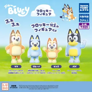 ブルーイ フロッキーフィギュアの画像