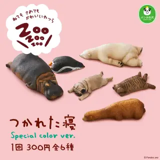 パンダの穴 ZooZooZooつかれた寝 Special color ver.の画像