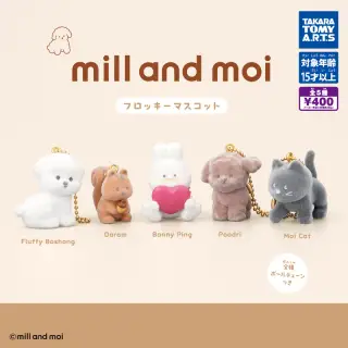 mill and moi フロッキーマスコットの画像