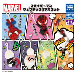 スパイダーマン ウェブアップ!!マスコットの画像