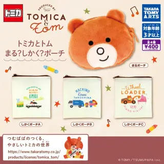 トミカとトム まる?しかく?ポーチの画像