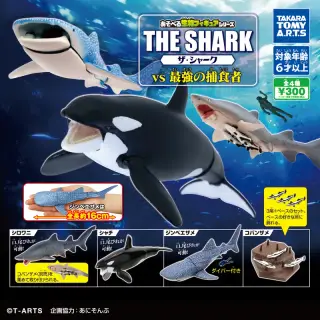 あそべる生物フィギュアシリーズ ザ・シャーク vs 最強の捕食者の画像