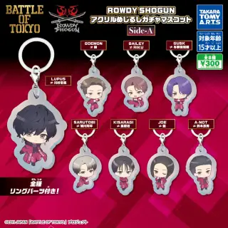 ROWDY SHOGUN アクリルめじるしガチャマスコット Side-Aの画像