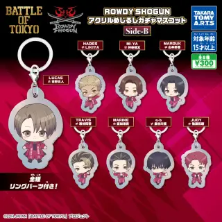 ROWDY SHOGUN アクリルめじるしガチャマスコット Side-Bの画像