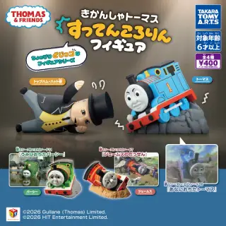 きかんしゃトーマス すってんころりんフィギュアの画像