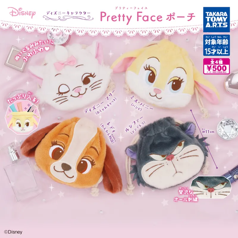 ディズニーキャラクター Pretty Faceポーチ(画像)