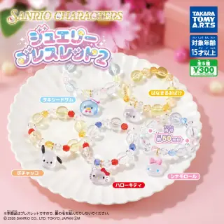 サンリオキャラクターズ ジュエリーブレスレット2の画像