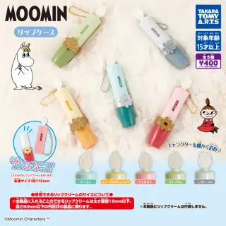 MOOMIN リップケースの画像