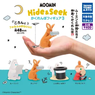 MOOMIN Hide&Seek かくれんぼフィギュア3の画像