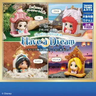 ディズニープリンセス Have a Dreamの画像