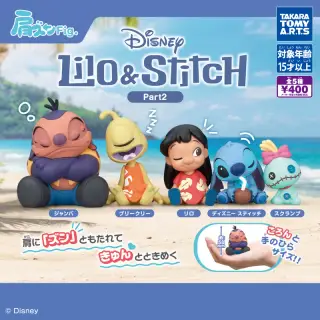 肩ズンFig. リロ＆スティッチ Part2の画像