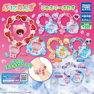ぷにるんず じゅえりーぶれすの画像
