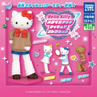 ハローキティ スタイルアップフィギュアコレクションの画像