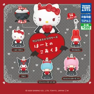 サンリオキャラクターズ はーとのこあくまの画像