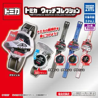 トミカウォッチコレクションの画像