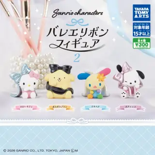 サンリオキャラクターズ バレエリボンフィギュア2の画像