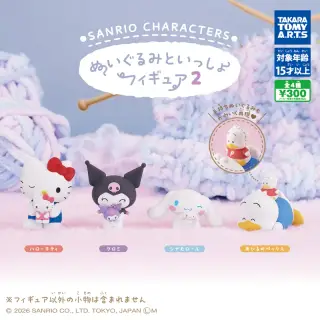 サンリオキャラクターズ ぬいぐるみといっしょフィギュア2の画像