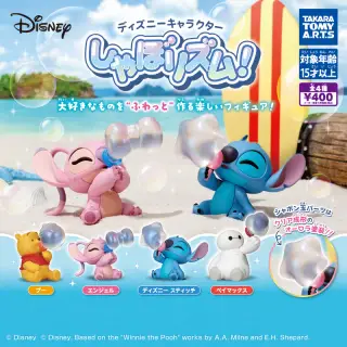 ディズニーキャラクター しゃぼリズム!の画像