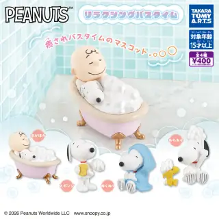 PEANUTS リラクシングバスタイムの画像