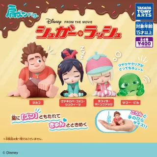 肩ズンFig. シュガー・ラッシュの画像