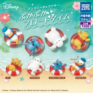 ディズニーキャラクター ぷかぷかフロートタイムの画像