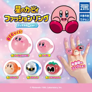 星のカービィ ファッションリング クリアカラーVer.の画像