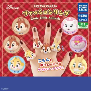ディズニーキャラクター ファッションリング Cutie Little Animalsの画像